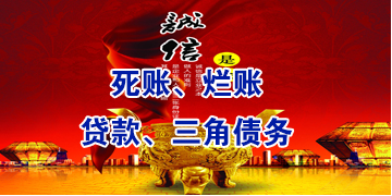 丹江口要债公司